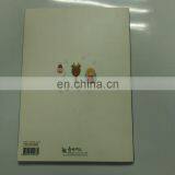 2017 Popular Send Animated Birthday Greeting Card