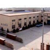 China Hebei Hua Guan Pump Co., Ltd. company overview - view 1 thumbnail