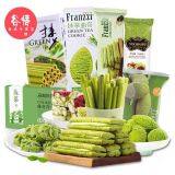 Faliz Matcha Flavored Red Koji Biscuit thumbnail-2