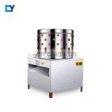 Poultry Hair Removal Machine/chicken Processing Machine /chicken Feather Processing Machine thumbnail-2