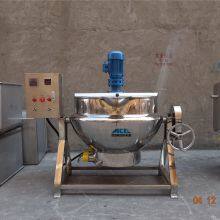 steam jacketed kettle with stirrer