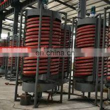 Hot Sale Widely Used Gravity Separator Machine Mineral Separator Spiral Chute Conveyor For Iron Ore Seperation thumbnail-4