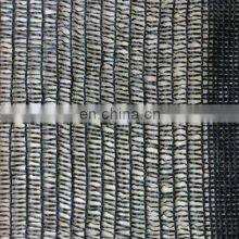 35% 50% 70% 80% Negro Agrofilms Raschel Mallas Sombro thumbnail-4