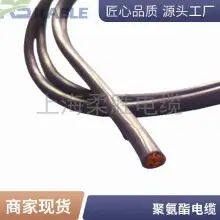 Clinometer Probe Data Cable Ultrasonic Line Clinometer Wire Bare Copper Wire Supports Quick Response to Incoming Calls With Durable Flexible Wire and Cable thumbnail-5