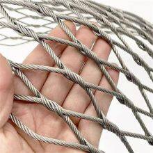 The Bird Language Forest Sky Net, the Animal Cage Rope Net, the Tiger Cage Fence thumbnail-2