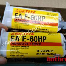 LOCTITE EA E-60HP 50ml thumbnail-3