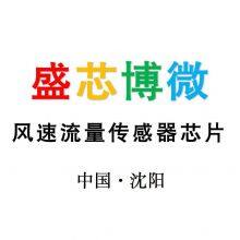 Shenyang Shengxinbo Microelectronics Technology Co., Ltd.