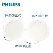 Philips LED Tube Light Embedded Installation DN200 G3 LED15 865 16W D175 CN thumbnail-2