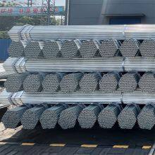 galvanized welded carbon pipe