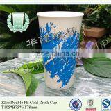 44oz(1300ml) Pop Corn Paper Cup Drinking Cup