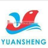 Shantou Yuansheng Toys Plastic Factory company overview - view 1 thumbnail