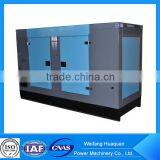 High Support Legs Water Cooled Silent Diesel Generator 60KW thumbnail-3
