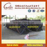 High Concentration Ratio Full Set River Sand Concentrating Plant for Sale thumbnail-4