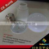 3w/5w/7w/9w/12w Led Blub Housing Whole Sale thumbnail-2