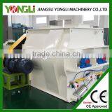 Low Residue Feed Material Mixing Machine With CE Certificate