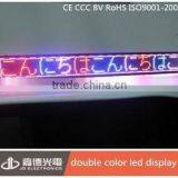 Wireless Controlling P10 Outdoor Red Blue LED Screen Publicity Boards of China Jiangsu Manufacturer