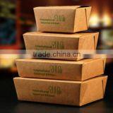 Disposable Kraft Paper Boxes thumbnail-2