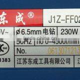 High Quality of the Dongcheng Small Drill Wells thumbnail-3