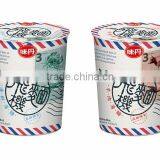 FS-1600 Fast Food Sealing Machine thumbnail-5