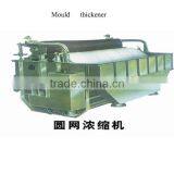 New Design and Hot Sale in 2016 Toilet Tissue Machine thumbnail-3