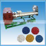 Waste Plastic Recycling Machine / Waste Plastic Recycling