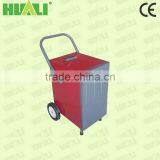 HUALI full wonderful indicator rechargeable 55L/D Industrial Dehumidifier