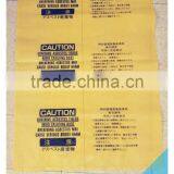 Pe-liner for Dust thumbnail-1