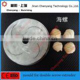 Transformer Core Filling Machine thumbnail-6