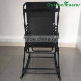 Backyard Lounge Porch Seat Zero Gravity Steel Folding Rocking Chair thumbnail-5