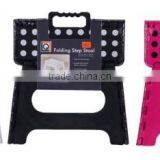 Small Garden Plastic Folding Stool Sit thumbnail-5