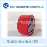 Customized Red Bopp Packing Tape thumbnail-2
