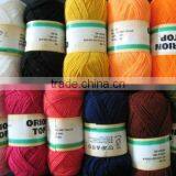 100% Bosilun Yarn thumbnail-1