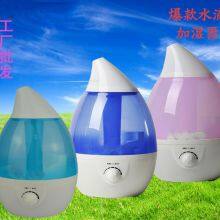 Cool Mist Ultrasonic Home Air Humidifier thumbnail-4