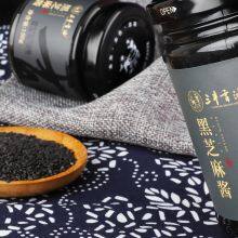 454g Grinding Black Sesame Paste thumbnail-3