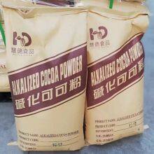 Alkalized High Fat Cocoa Powder GJH01 thumbnail-3