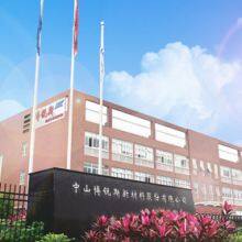 Zhongshan Breathtex Speciality Material Co.,Ltd. company overview - view 1 thumbnail