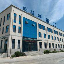 Shandong Fast Heavy Industry Group Co.,Ltd company overview - view 1 thumbnail