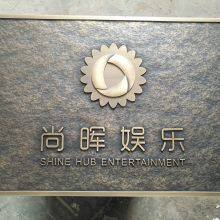 Bronze Plate Custom-made Metal Relief Antique Plaque Doorplate Identification Pure Copper Signboard Manufacturing Enterprise Nameplate Advertising thumbnail-5