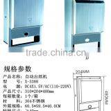 Auto Paper Dispenser thumbnail-3