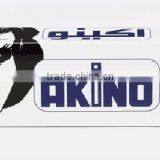 Akino Cream thumbnail-1