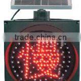Hot Product Kutuo 300mm Solar Traffic Light With Factory Price thumbnail-4