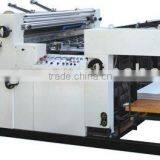 Automatic Film Laminator thumbnail-1