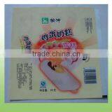 Hot Sale Ice Cream Packing Bags thumbnail-1