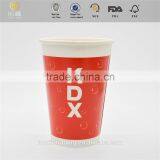 New Design High Grade Double Wall Red Paper Cups Made in China thumbnail-1