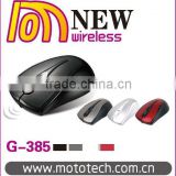 big optical wireless mouse