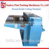 Excellent Metal Galvanize Barrel Making Slitting Machine thumbnail-3