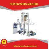 China PE Blowing Machine Price for Sale