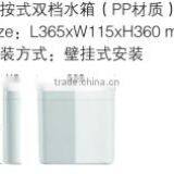 808 Plastic Cistern Toilet Tank With Toilet Flush Parts thumbnail-2