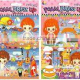 DIY/3D EVA Dress up Sticker thumbnail-4