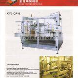 CYC-CM180 Fully Automatic Food Cartoning Packaging Machine thumbnail-5